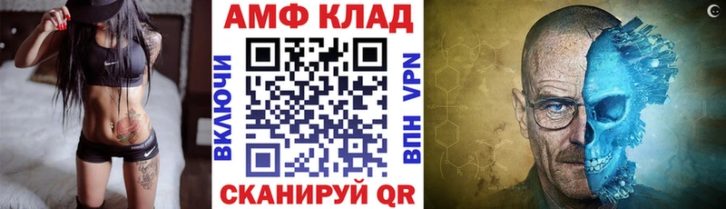 АМФ Premium Вичуга
