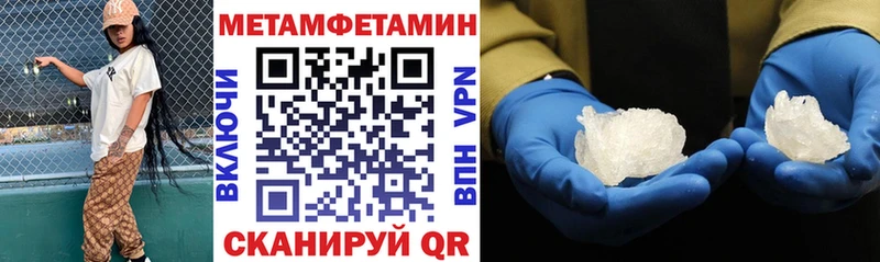 Купить закладки  Вичуга  АМФ Розовый 