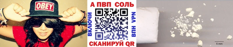 Купить  Вичуга  A PVP крисы CK 