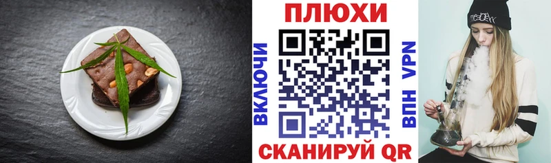 Печенье с ТГК конопля Вичуга
