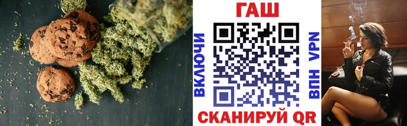 Печенье с ТГК марихуана  Купить  Вичуга 