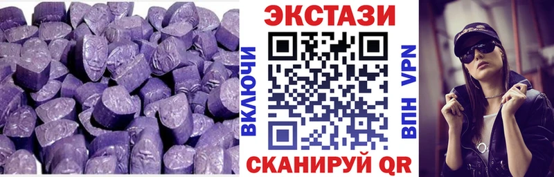 Купить  Вичуга  Экстази круглые 