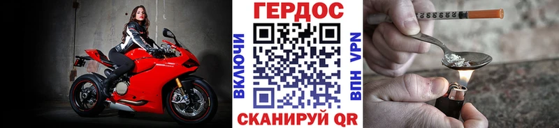 Купить  Вичуга  Героин VHQ 