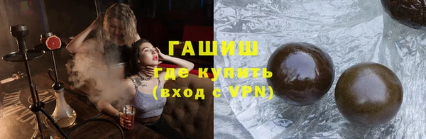 mix Кинешма