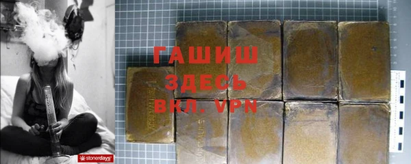 прущая мука Карпинск
