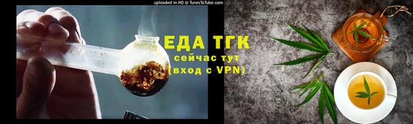 mix Кинешма