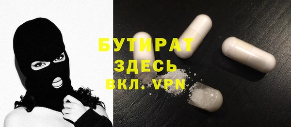 прущая мука Карпинск