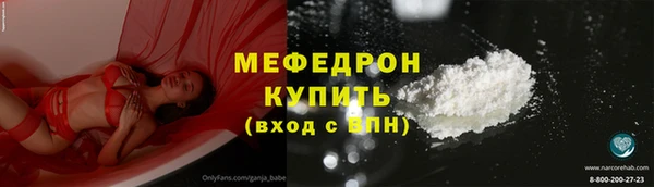 мефедрон VHQ Карталы