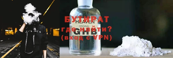 тгк Касимов
