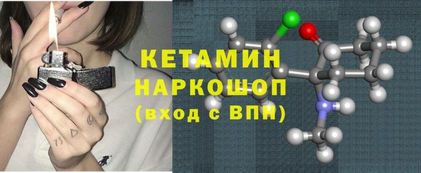 прущая мука Карпинск
