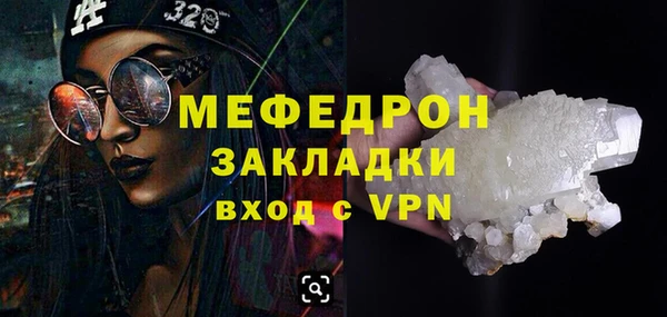 мефедрон VHQ Карталы