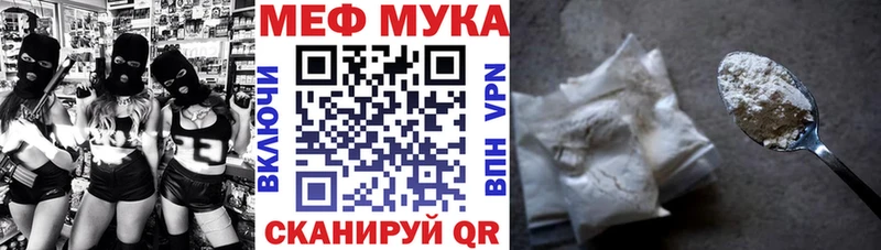 Купить  Вичуга  Меф VHQ 